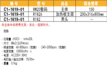 氣相色譜儀器